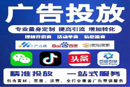 百度SEM案例：快速提升关键词排名